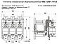 КВн 3-250/1,14-4,5 Контактор вакуумний низьковольтний загальнопромисловий (КВн3-250/1,14-4,5), фото 5