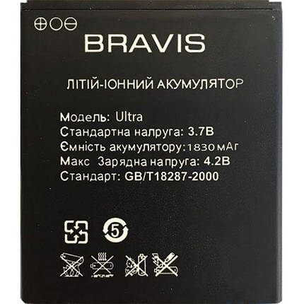 Акумулятор Bravis Ultra/iNeW V3/HD355871AR (1830 mAh), фото 2