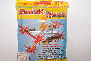 Рембек гранула, 230 г — засіб від капустянки та мурах, захист до 3 місяців