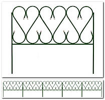 Декоративний забір для газону металевий (5 секцій, загальна довжина 4,9 м) (колір — зелений) "Сясний"