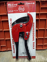 Ножиці (труборіз) Avi-ra16-42 мм. Pro