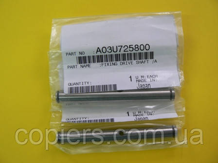 Ось Fuser Drive Shaft / A Bizhub c5500 c6500 c6000 c7000 c6501 c5501, A03U725800