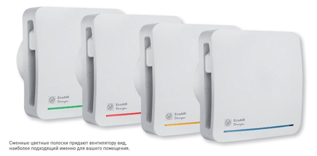 Вентилятор Ecoair Design H, фото 1