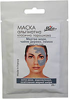 Альгінатна маска "Мертове море, Чайне дерево, Лимон", 250 г