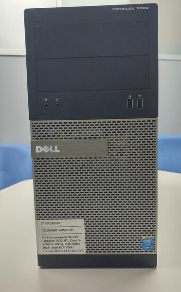 Б/В, комп'ютер, системний блок, Intel Core i5 2400, 4 ядра, ОЗП 8 ГБ, HDD 500 ГБ, відео 4 ГБ