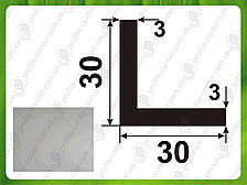 Кут алюмінієвий 30х30х3 равнополочний рівносторонній Срібло (анод)