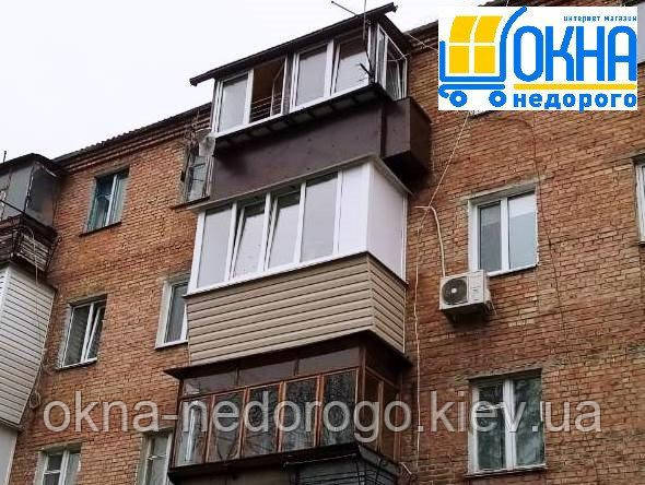 Балкон під ключ в хрущовці з виносом - Вишгород вул. Грушевського 5 Балкон під ключ в хрущовці з виносом