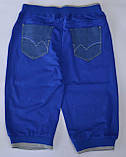 Бриджі для хлопчиків, джинс + трикотаж, ріст 98, ТМ Active sport, фото 4