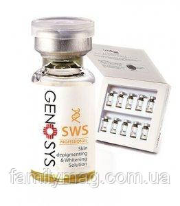 Концентрована ампульна вибілювальна сироватка GENOSYS SKIN WHITENING SERUM (SWS) 2 мл