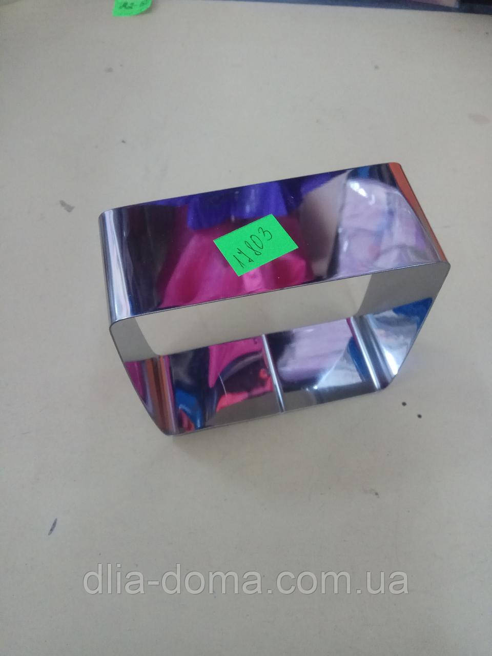 Форма для гарніру, фото 1