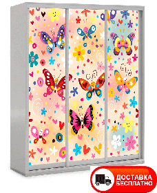 Шафа купе 3Д тридверна Метелики 6, вибір кольору корпусу та малюнка