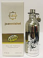 Жіноча парфумована вода jeanmishel Love Be Delicious 90ml, фото 2