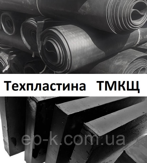 Техпластина ТМКЩ 5 мм 