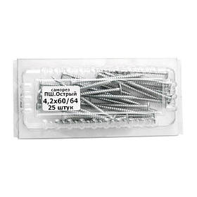 Саморіз пресшайба гострий 4,2х64 (25шт.)