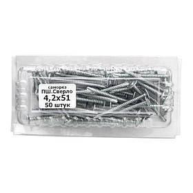 Саморіз пресшайба з буром 4,2х51 (50шт.)