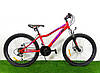 Велосипед Azimut Forest 26" GD Рама 13, фото 4