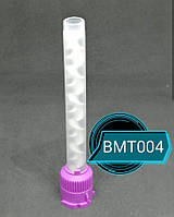 Змішувальні Насадки Begreat - 25 шт/уп, BMT 004 (фіолетовий)