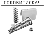 М'ясорубка LIBERTON LMG-26BST, фото 3