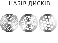 М'ясорубка LIBERTON LMG-26BST, фото 5