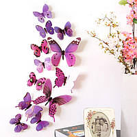 (12 шт) Набор бабочек 3D на скотче, ФИОЛЕТОВЫЕ цветные