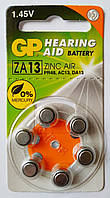 Батарейка ZA13 GP (уп.6 шт)