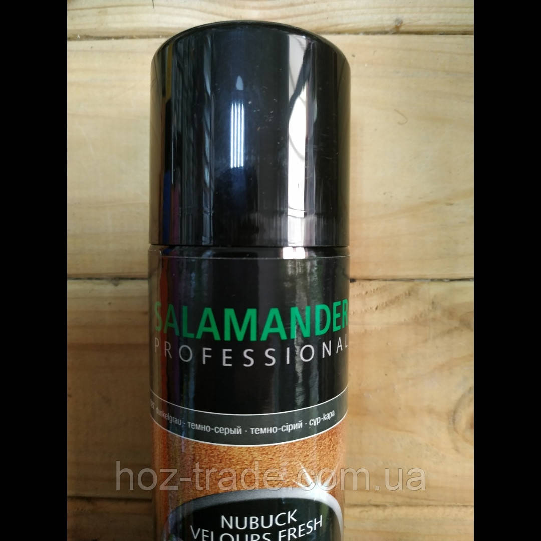 Фарба Salamander Professional для замші нубука (ТЕМНО-СІРИЙ 027) 250 мл термін придатний. закінчився