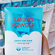 Скраб для обличчя ETUDE HOUSE Baking Powder Crunch Pore Scrub 1 шт. (пірамідки), фото 5