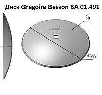 ВА-01.491 Диск Gregoire Besson