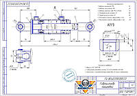 Гидроцилиндр ГЦ 80.40.200.000.22 навесного оборудования с/х машин, (наличие уточнить)