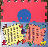 Килимок-пазл EVA , «тварини» набір 12шт., 1,08 м2, 30х30 см, т. 10 мм щільність 100 кг/м3 TERMOIZOL®, фото 7