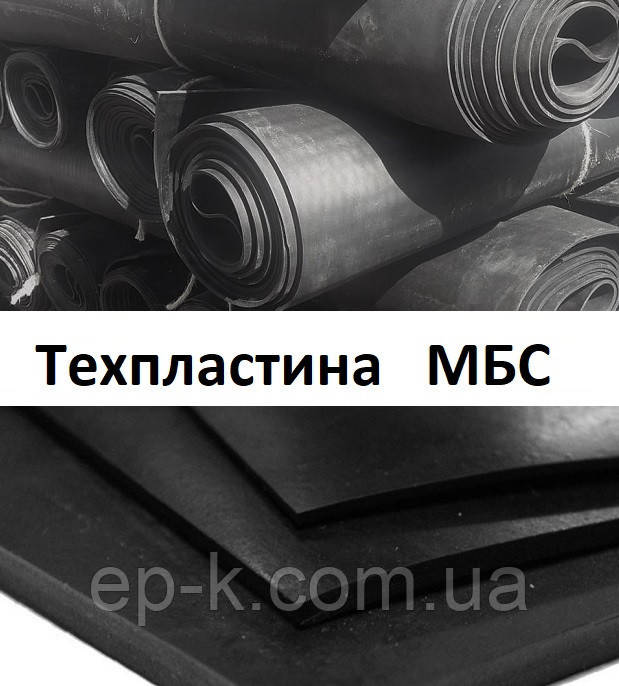 Техпластина МБС 8 мм
