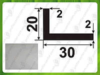 Уголок алюминиевый 20х30х2 разнополочный разносторонний 3,0 м. Серебро (анод)