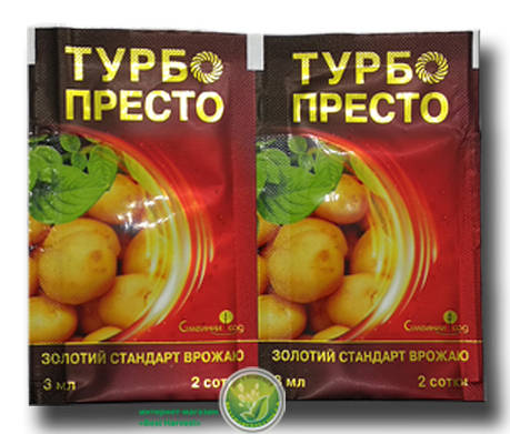 Інсектицид «Турбо Престо» 3 мл, дешевий, фото 1