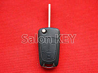Оригинальный корпус выкидной ключ Opel Astra Vectra на 3 кнопки до 2010г супер качество