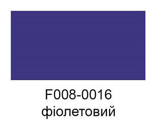 Спрей-Фарба для замші, нубуку, аніліну, велюру, тканин водяна основа 100мл "Dr.Leather" Фіолетовий, фото 3