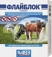 Флайблок 10 піпеток по 5мл