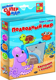 Гра Vladi Toys Фігурки на кільці "Підводний світ" (Рус) (VT1901-34)