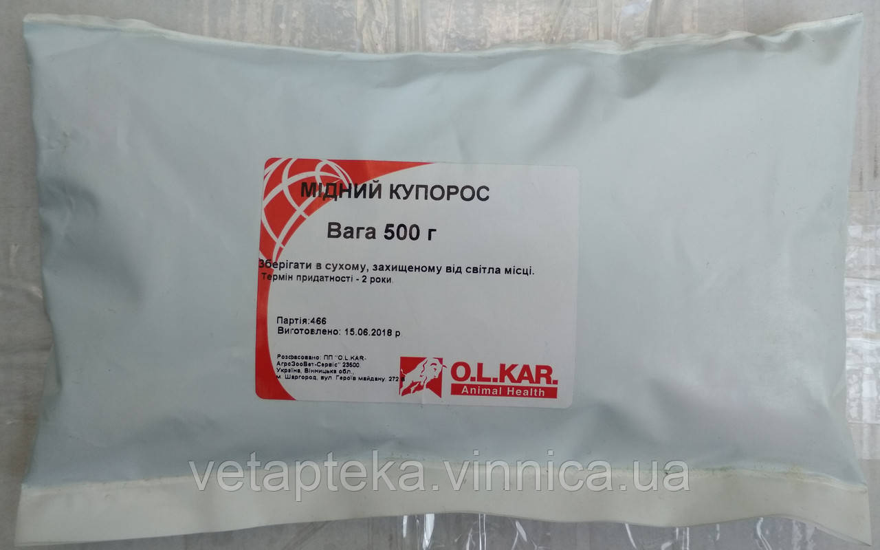 Мідний купорос, 100г