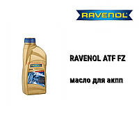 RAVENOL ATF FZ масло акпп 6-speed Mazda Skyactiv