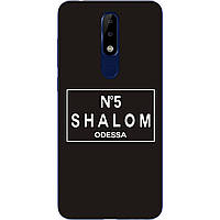 Антибрендовый силіконовий чохол для Nokia 5.1 Plus з картинкою Shalom №5 Odessa