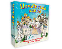 Настільна гра 30102 "Почаївська лавра", в кор-ці 30-30-7см