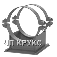 Опори хомутові напрямні СТО 79814898 131-2009