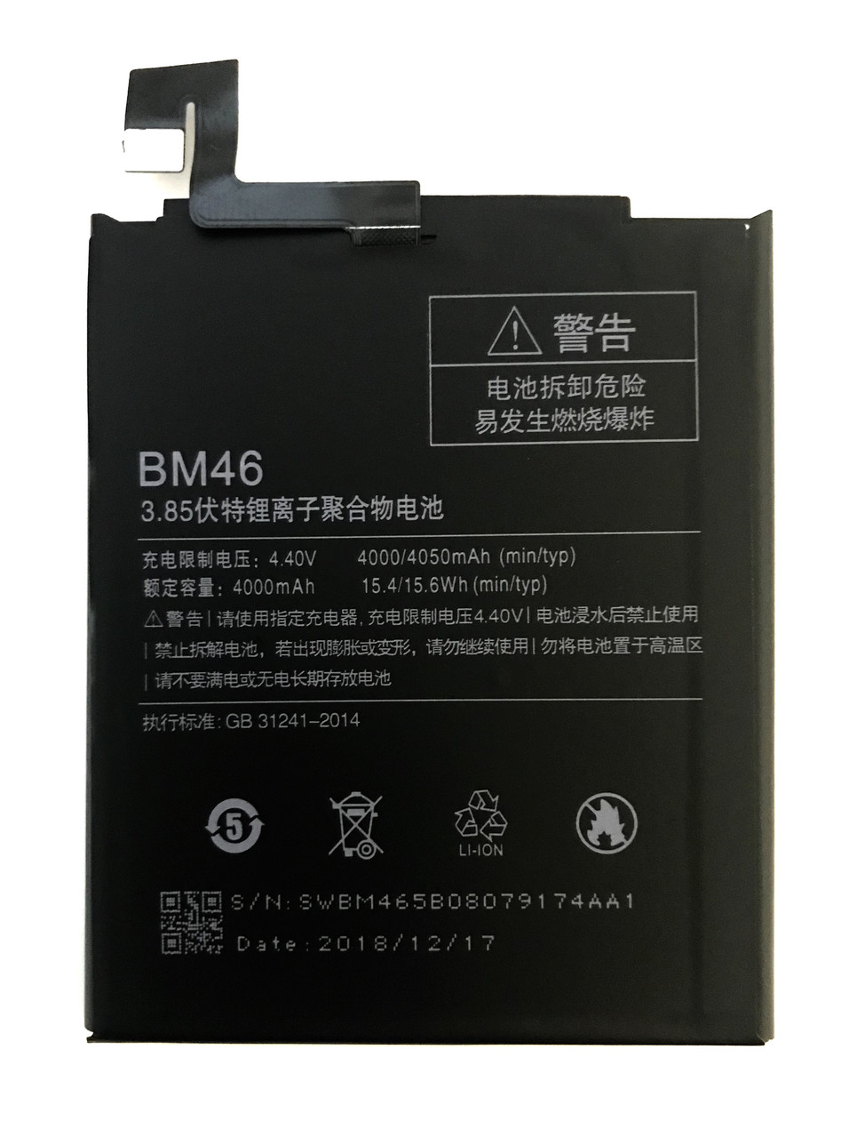 Акумулятор BM46 для Xiaomi Redmi Note 3, Redmi Note 3 Pro, Redmi Note 3 Pro SE Батарея 