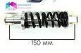 Амортизатор механічний 150 мм, для дитячого квадроцикла Profi, фото 2