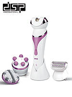 Тример+масажер 4в1 DSP 80012 4 насадки депілятор
