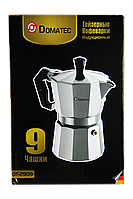 Домашня кавоварка Domotec DT-2909 гейзерна кавоварка на 9 чашок кавоварка з ручкою