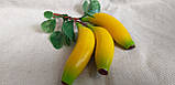 Банани муляж, пластик h-16cm 30\23 грн (ціна за 1 шт.+7грн.), фото 9