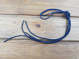 Шнурки резиновые обувные круглые 100см цвет темно-синий