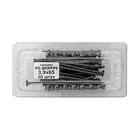 Саморіз по дереву 3,8х65мм, шуруп по дереву, чорний саморіз для гіпсокартона (50 штук)