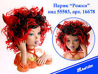 карнавальні перуки